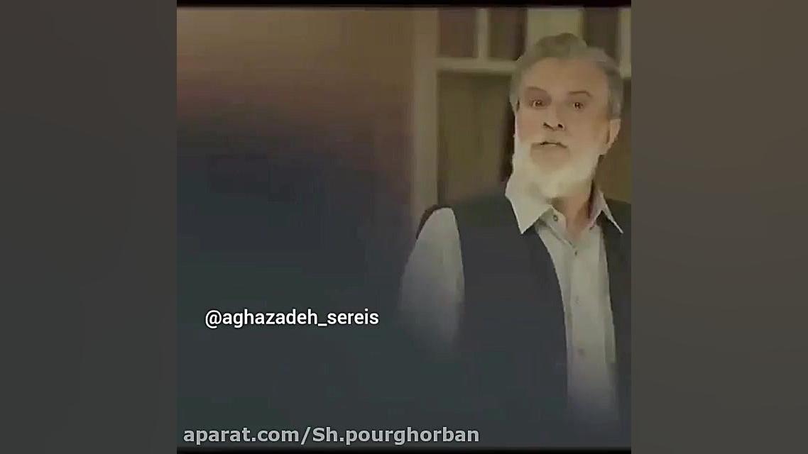 تیزر قسمت 15 سریال آقازاده زمان40ثانیه