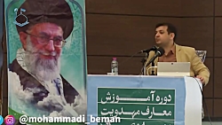 استاد رائفی پور قصد خراب کردن...