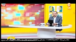 انتقال پایتخت به آی سی یو!