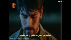 فصل پایانی سریال زیبای هرجایی...