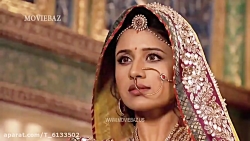 سریال هندی جودا و اکبر  قسمت ۳...