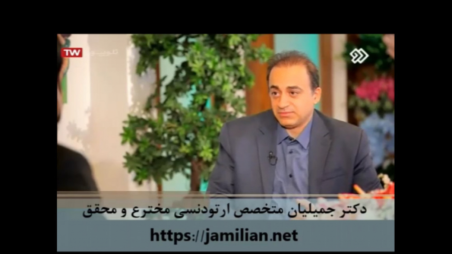 درمان انحراف فک / متخصص ارتودنسی / دکتر جمیلیان دکتر عبدالرضا جمیلیان - متخصص ارتودنسی