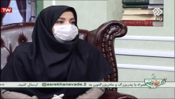 مدیریت اختلاف نظر والدین در حض...