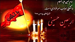 اربعین امام حسین(ع)1.مداح حاج...