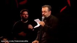 مداحی حاج محمود کریمی - چهل شب...