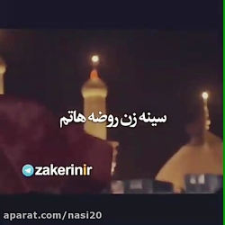 کلیپ اربعین برای وضعیت واتساپ...