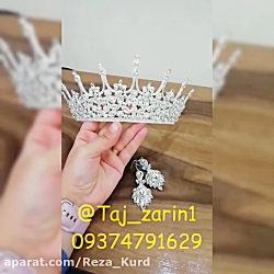 تاج عروس الناز شاکردوست