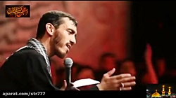 مداحی حاج مهدی رسولی _ نوحه _...