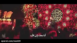 کلیپ اربعین حسینی  علام نوکرات...