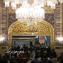 کلیپ مداحی اربعین حسینی _ یاد...