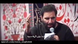 مداحی خیلی زیبا این تقاص کدوم...