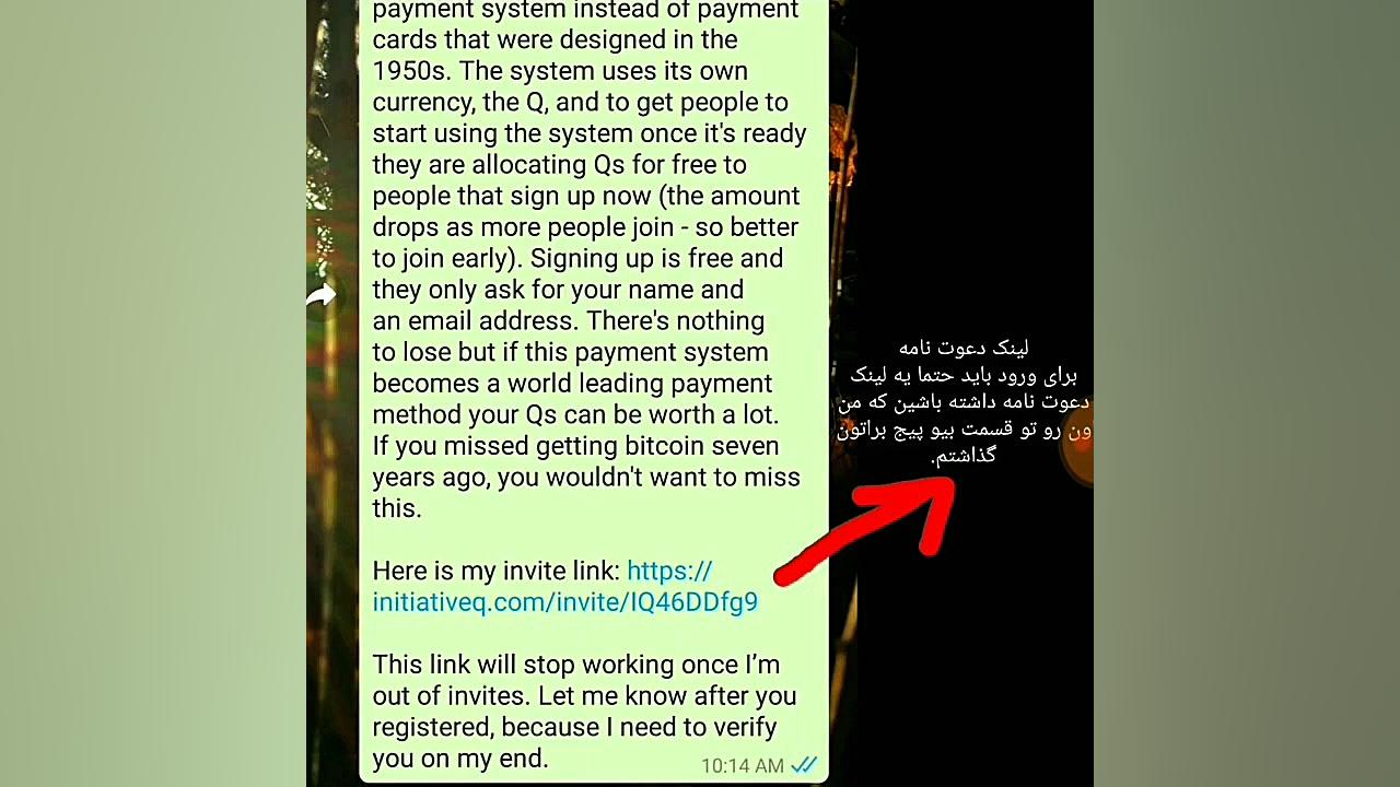 استخراج ارز دیجیتال q زمان171ثانیه