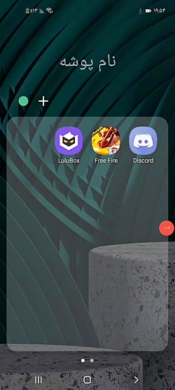 اموزش هک کردن فری فایر