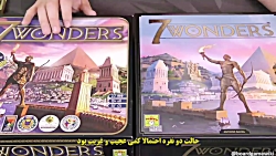 ویدئوی مقایسه نسخه جدید و قدیم 7wonders
