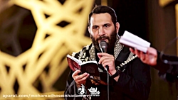 محمد حسین حدادیان شب ششم محرم...