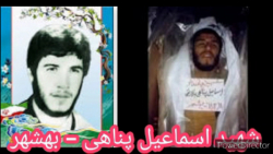 قرآن و درس عاشورا - ۳۳