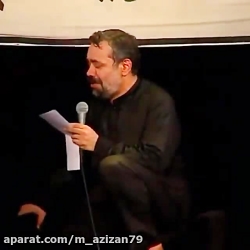 حاج محمود کریمی  به سمت گودالم