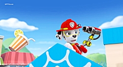 انیمیشن سگهای نگهبان قسمت جدید...