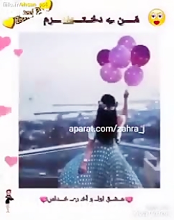 پیج ماروفالوکنی فالومیشی