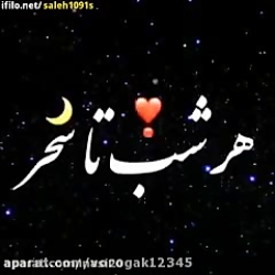 پیج ماروفالوکنی فالومیشی