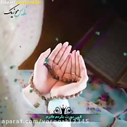 مادرم دوستت دارم