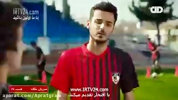 سریال ترکی ملک | قسمت 24 | دوب...