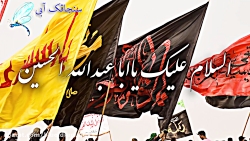 کلیپ تسلیت اربعین امام حسین  پ...
