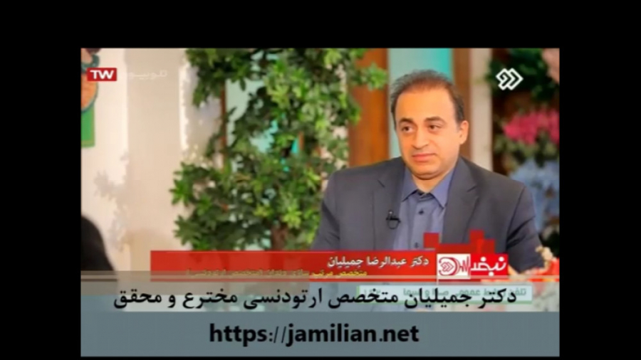 فاصله طبیعی بین دندانها چقدر است؟ / متخصص ارتودنسی / دکتر جمیلیان دکتر عبدالرضا جمیلیان - متخصص ارتودنسی