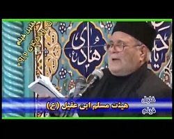 استاد سلیم موذن زاده اربعین حس...