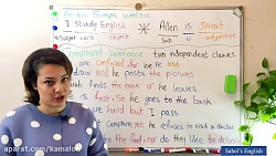 ساختار جملات انگلیسی - جمله تر...