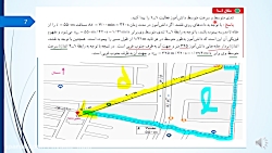 مثال و فعالیت یک فیزیک دوازدهم...