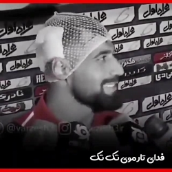 حسین کنعانی : مرد و قولش❤