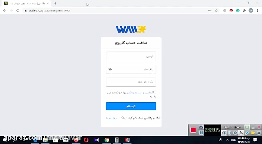 اموزش , واریز , برداشت , صرافی , ارز , دیجیتال , (والکس) , کار , باهاشون , شبیه , لینک , والکسhttps: , wallex , app , profile , activate
لینک , بیدارزhttps: , www , bidarz , 80700
لینک , اکسکوینوhttps: , excoino , com , register?referral_code=993012
لینک , رمزینکسhttps: , ramzinex , exchange , register?ref-code=716995
ما , اتمینان , بید , رمزینکس , تریدر , رو , معرفی , اطمینان , کنند(خرید , فروش , مستقیم , خریدار , فروشنده) , یعنی , میتونی , خواد , بفر