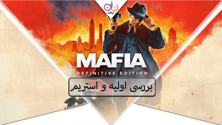 بررسی اولیه و استریم بازی Mafia Definitive Edition در تیلنو