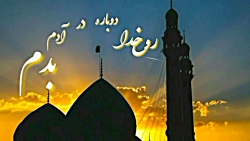 کلیپ ظهور امام زمان عج