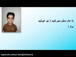 عکس خوب با موبایل