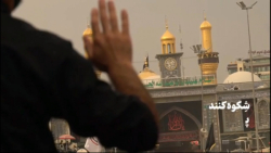 جدیدترین کلیپ اربعین امسال ارب...