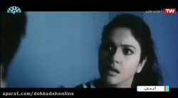 فیلم سینمایی آرمان هندی دوبله...