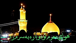 کلیپ برای اربعین وضعیت واتساپ...