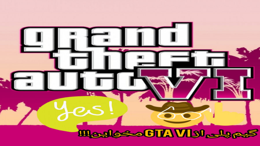 از چه بازی گیم پلی میخواین؟ gta vi!!!