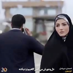 میکس سریال آقازاده با آهنگ جدی...