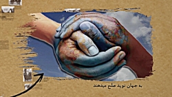 2020 میلادی مانند 0061 هجری؟ (...