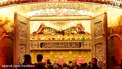 بازهم حسرت کربلا