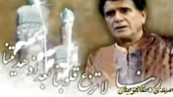 ربنا با صدای شجریان  کلیپ به م...