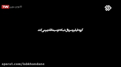 سریال بوم و بانو قسمت 19