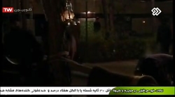 سریال بوم و بانو قسمت 20