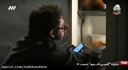 سریال زمین گرم قسمت 21