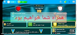 چگونه در OSM بازیکن بفروشیم