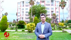 راز یکسال زندگی متفاوت در سواح...