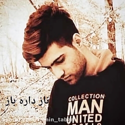دخترک جیگی جیگی Youtube
